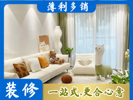 三门峡市陕州装修公司50.jpg