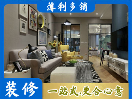 三门峡市陕州别墅装修