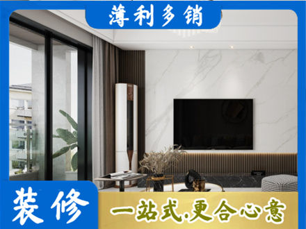 三门峡市陕州改造旧房