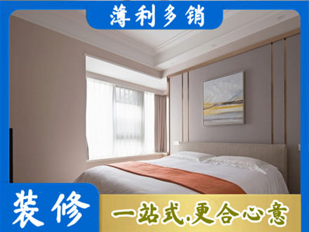 三门峡市陕州专业装修别墅