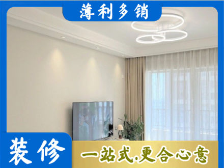 三门峡市陕州装修公司39.jpg