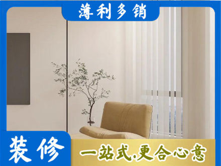 三门峡市陕州专业窗帘定制