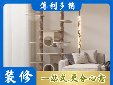 三门峡市陕州装修公司37.jpg