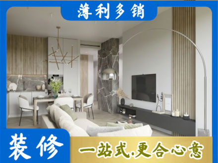 三门峡市陕州装修公司33.jpg