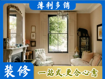 三门峡市陕州客厅整装