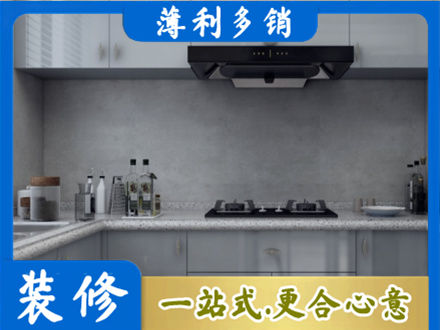 三门峡市陕州厨房装修