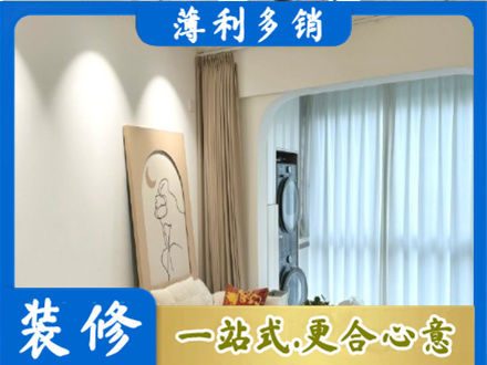 三门峡市陕州阳台装修