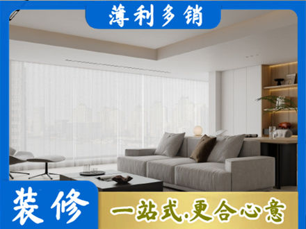 三门峡市陕州大客厅装修