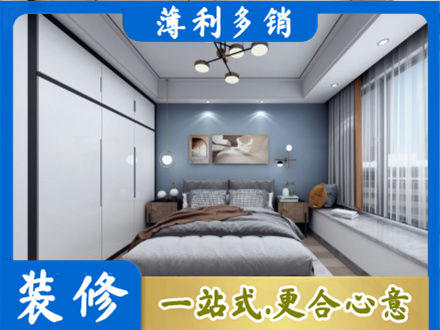 三门峡市陕州装修公司23.jpg
