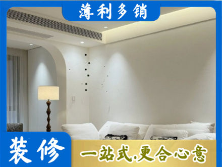 三门峡市陕州装修公司24.jpg