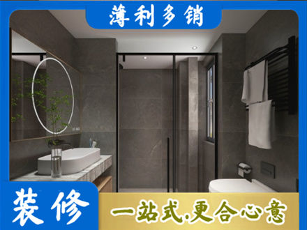 三门峡市陕州装修公司25.jpg