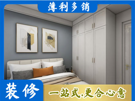 三门峡市陕州装修公司26.jpg
