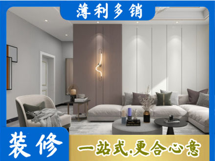 三门峡市陕州装修公司27.jpg