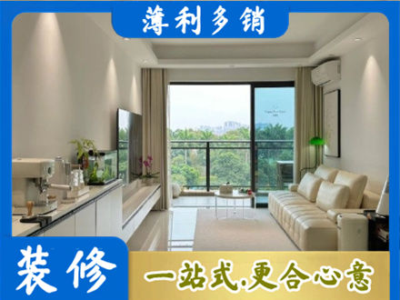 三门峡市陕州装修公司28.jpg