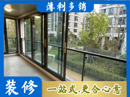 三门峡市陕州阳台封窗
