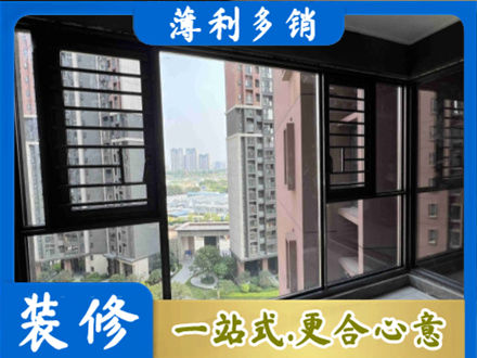 三门峡市陕州装修封窗