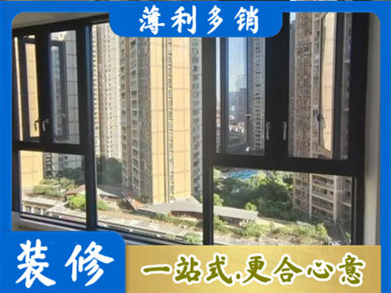 三门峡市陕州阳台推拉窗