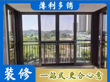 三门峡市陕州封窗防坠网