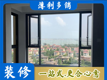 三门峡市陕州门窗装修