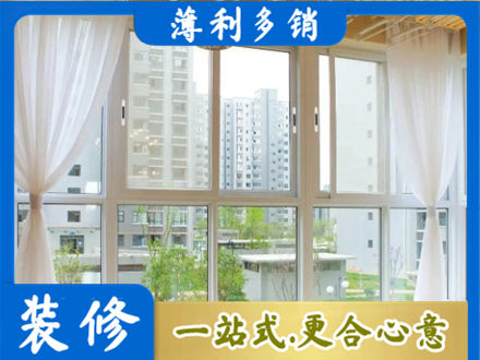 三门峡市陕州阳台封窗10.jpg