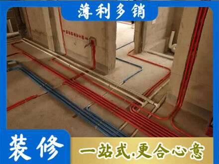 三门峡市陕州水电安装改造.jpg