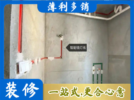 三门峡市陕州水电安装改造4.jpg