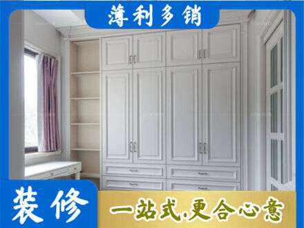 三门峡市陕州衣柜定制