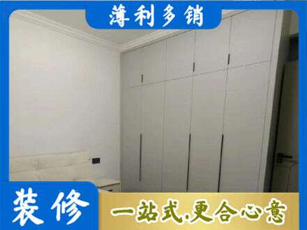 三门峡市陕州定制衣柜