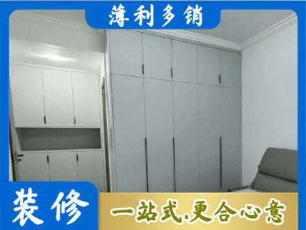 三门峡市陕州定制柜子