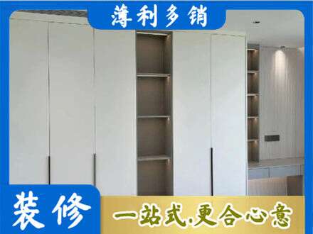 三门峡市陕州衣柜安装