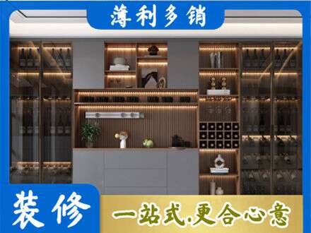 三门峡市陕州酒柜定制