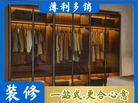 三门峡市陕州定制衣帽柜