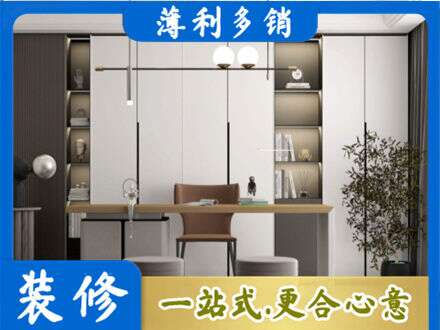 三门峡市陕州书房柜子定制