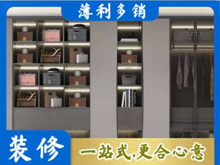 三门峡市陕州定做衣柜