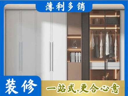 三门峡市陕州定做柜子
