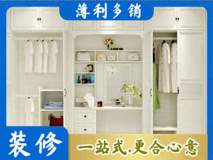 三门峡市陕州柜子定做