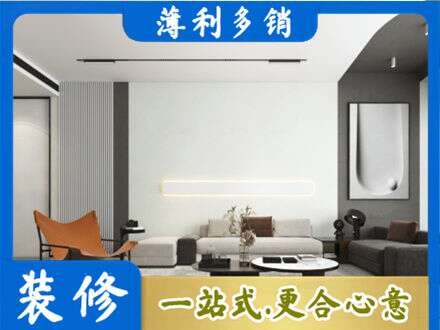 三门峡市陕州专业客厅刷漆