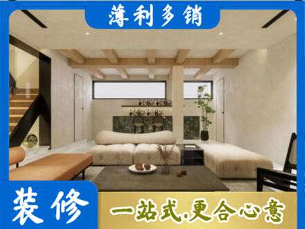 三门峡市陕州墙面通刷艺术漆乳胶漆1.jpg