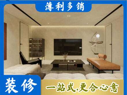 三门峡市陕州全屋刷漆