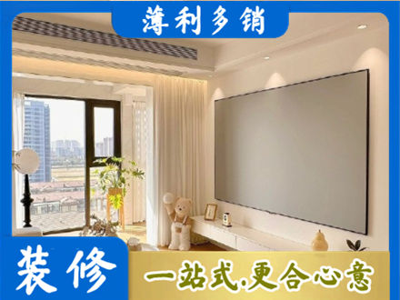 三门峡市陕州房屋封窗工程