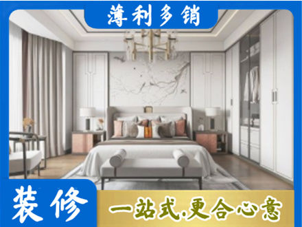 三门峡市陕州卧室装修案例
