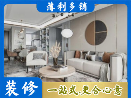 三门峡市陕州装修公司5.jpg