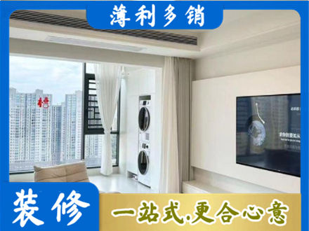 三门峡市陕州装修公司12.jpg